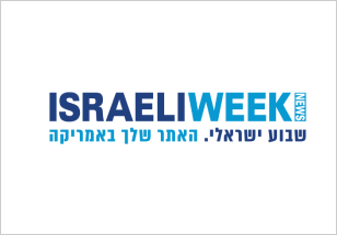 logo israeli week